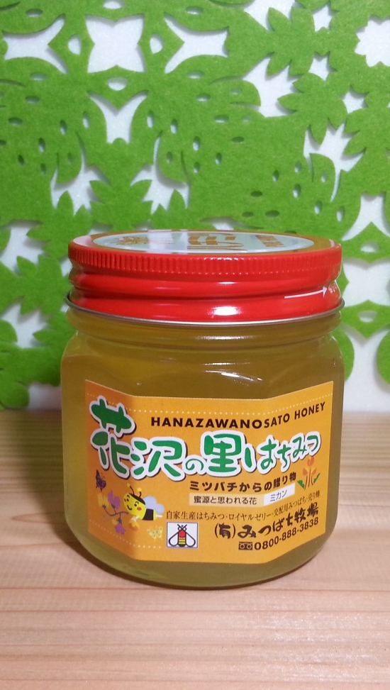 国産ミカンはちみつ ビン入り240g | 有限会社みつばち牧場【静岡