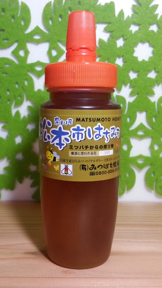 国産信州高原百花はちみつ ペット入り240g | 有限会社みつばち